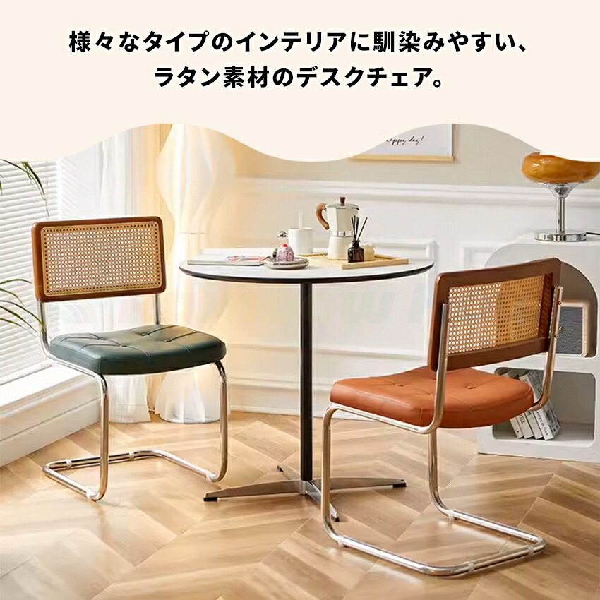 楽天市場】ラタンチェア ラタン編みチェア チェスカチェア クッション