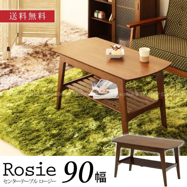 楽天市場】センターテーブル ウォールナット/ センターテーブル 90幅
