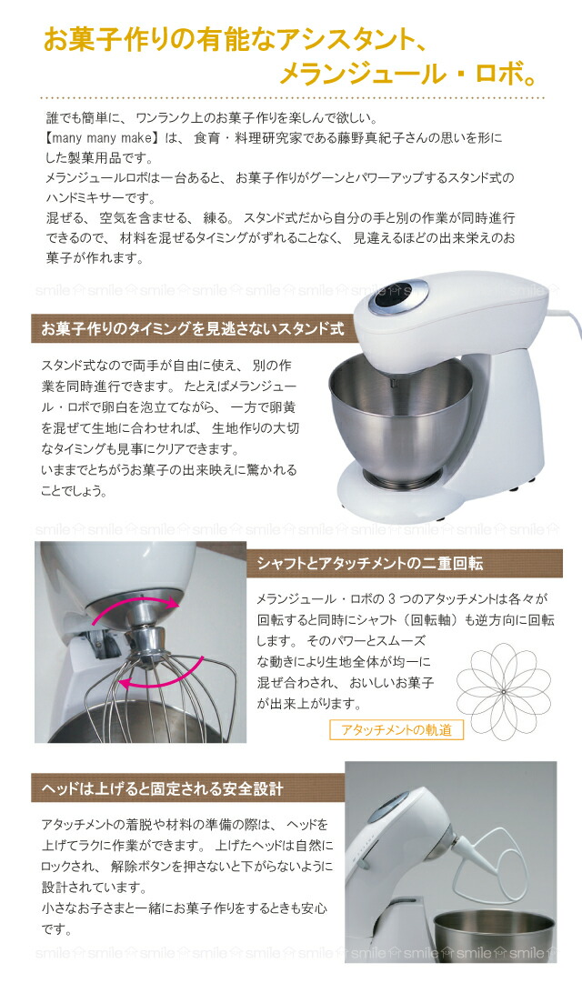 楽天市場】メランジュールロボ[ホワイト] DB-2264 : nideau