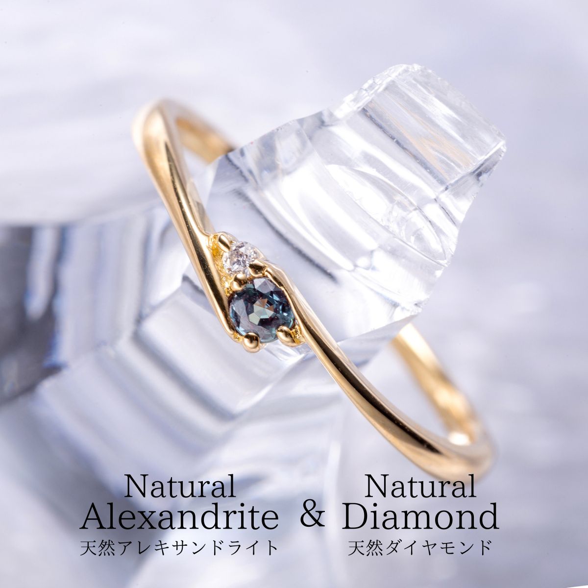 楽天市場】18金 天然アレキサンドライト 天然ダイヤモンド リング 指輪
