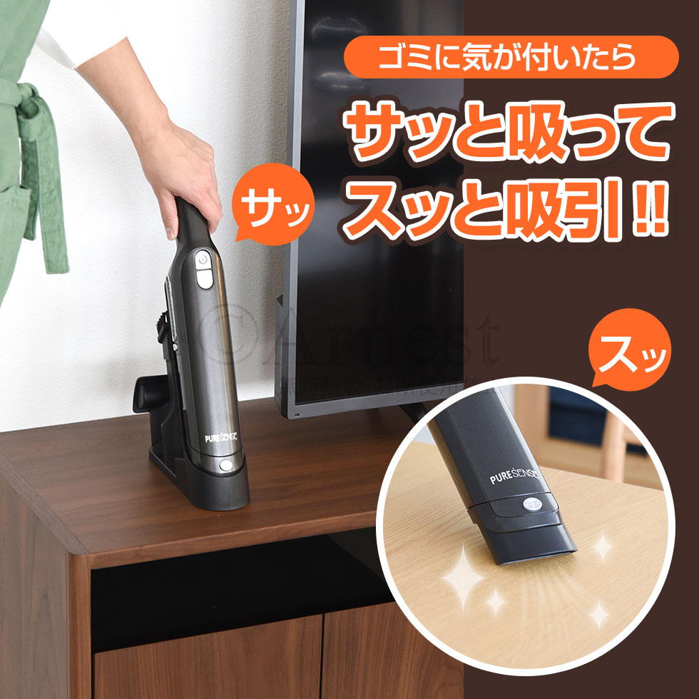 楽天市場】置くだけ充電サットクリーナー(Puresense 手元で楽々