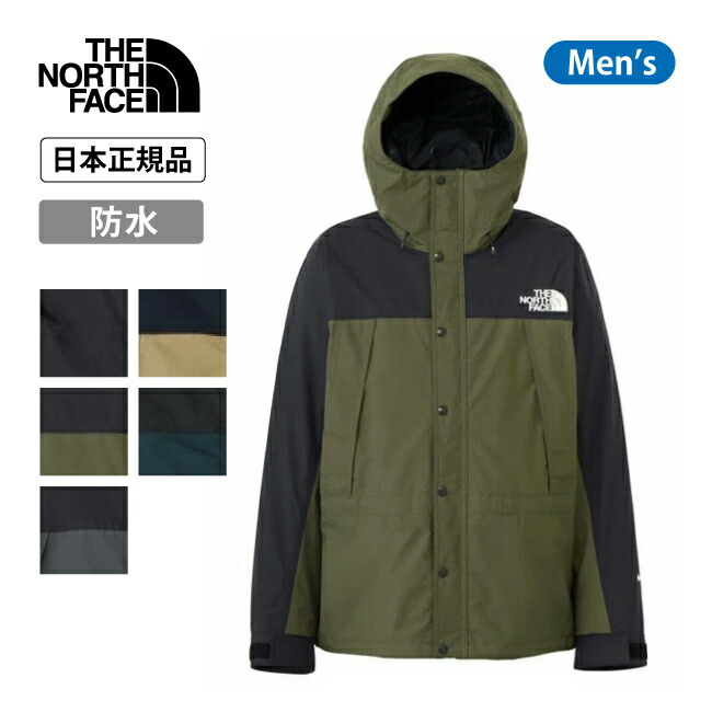ザ・ノース・フェイス(THE NORTH FACE) マウンテンライトジャケット