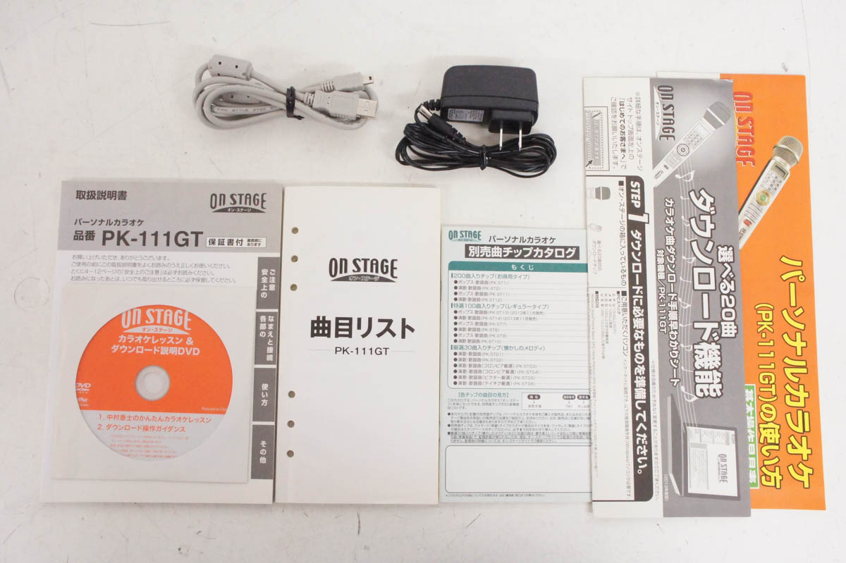 楽天市場】【中古】【別売りペアマイクPK-U1付き】ON STAGE オン