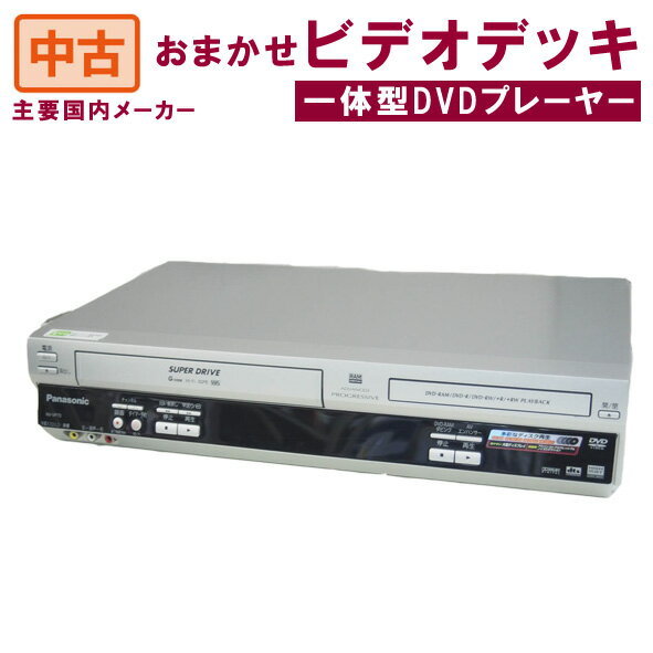 楽天市場】vhs ビデオデッキ（メーカー日立）の通販