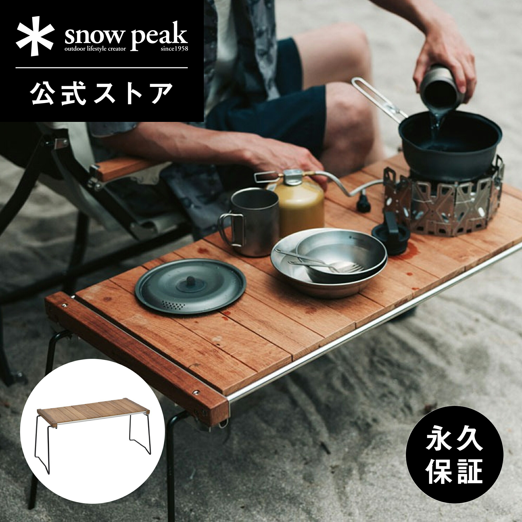 楽天市場】【スノーピーク 公式】【永久保証付】snowpeak IGTスリム CK