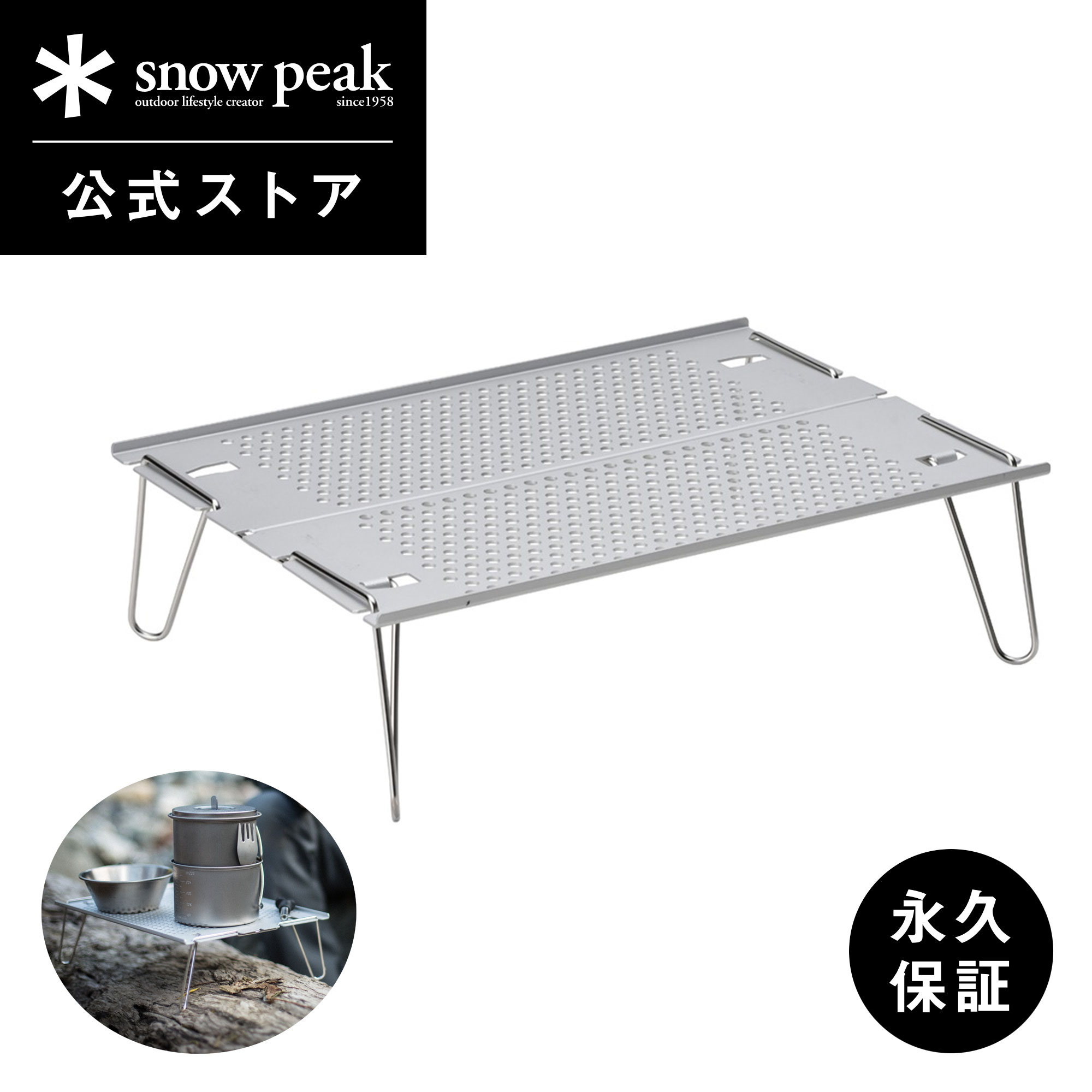 楽天市場】アウトドア 折りたたみ テーブル（ブランドスノーピーク