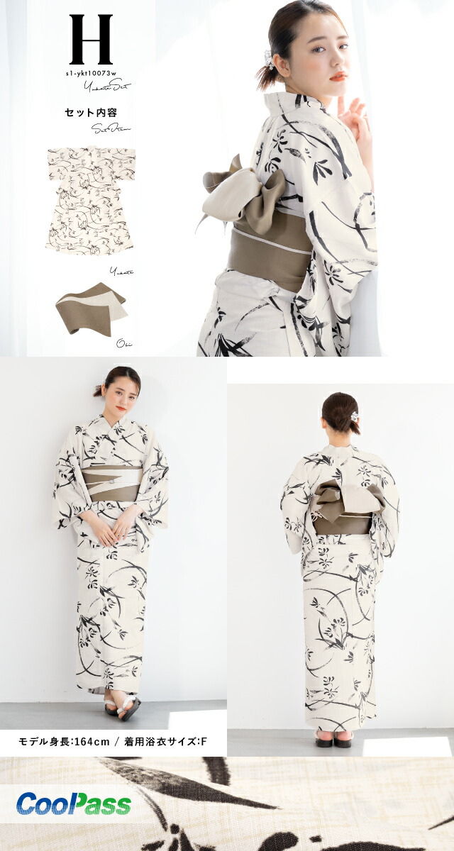 銀魂 大江戸温泉物語 浴衣 ×2 手ぬぐい ×2 ボディタオル セット