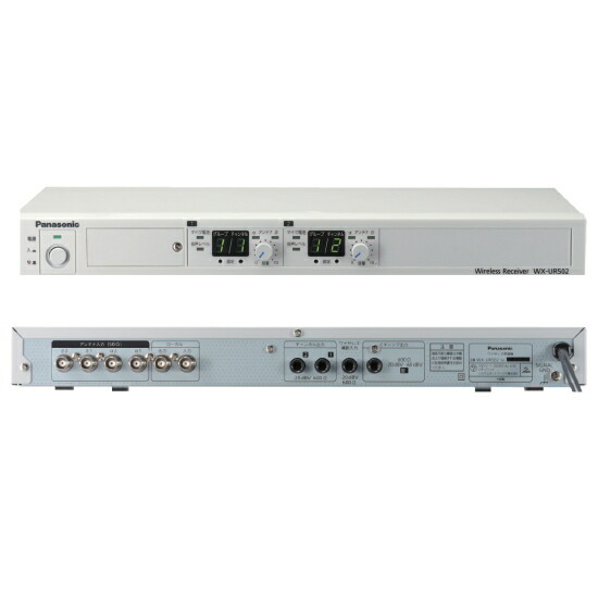 楽天市場】[ WX-UR502 ] Panasonic パナソニック 800MHz帯 ワイヤレス