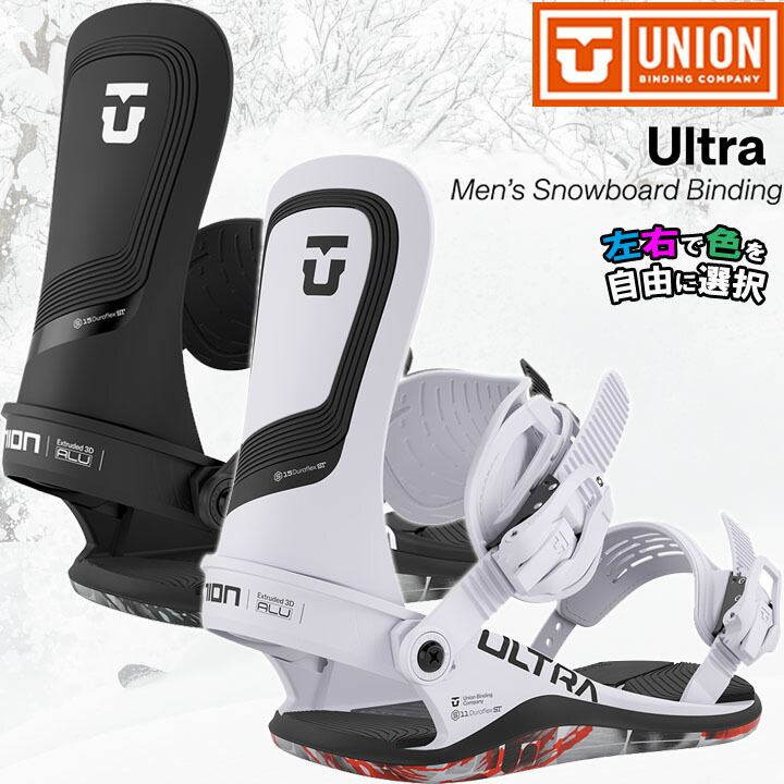 楽天市場】25-26 UNION ユニオン MEN'S ULTRA メンズウルトラ 左右色