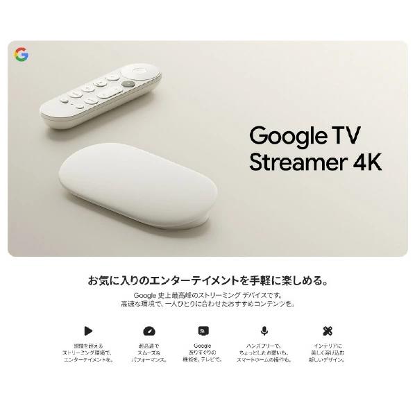 楽天市場】Google グーグル TV Streamer (4K) ストリーミングデバイス