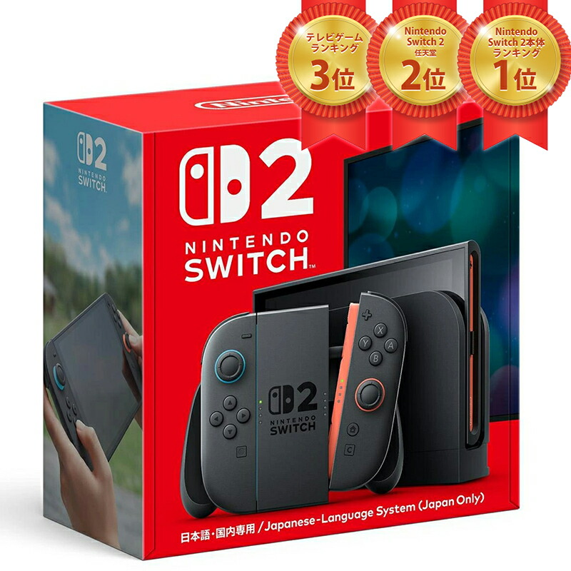 楽天市場】Nintendo Switch 本体 Joy-Con Nintendoストア限定版