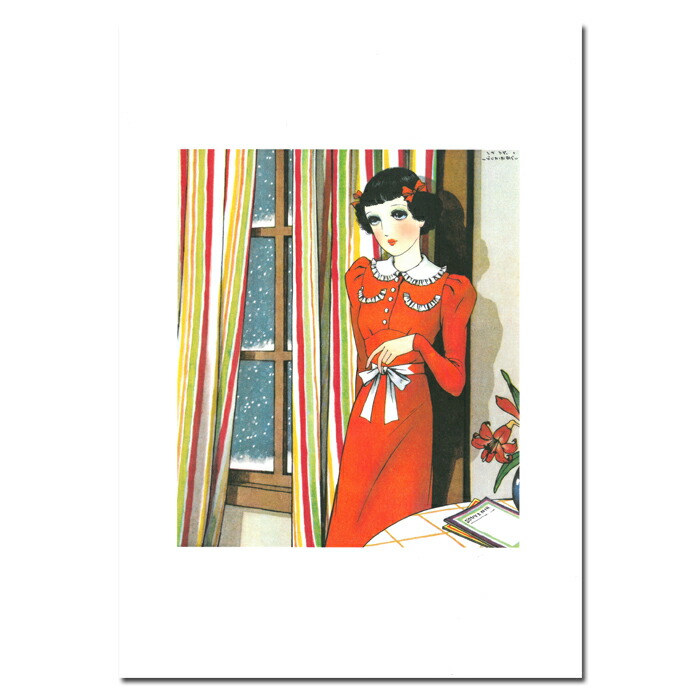 楽天市場】中原淳一 A4ポスター・雪の夜 : 中原淳一ショップそれいゆ