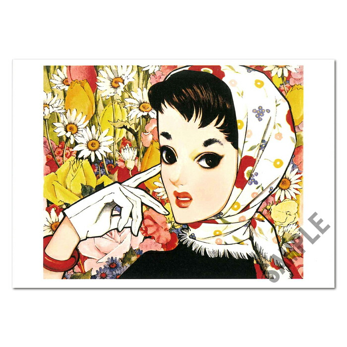 楽天市場】中原淳一 ポストカード・「ジュニアそれいゆ」14号(1957年3