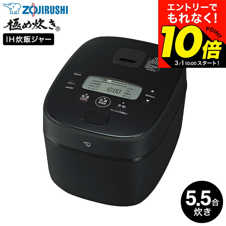 楽天市場】象印 炊飯器 極め羽釜 nw-at10の通販