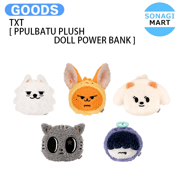 楽天市場】txtプルバトゥの通販