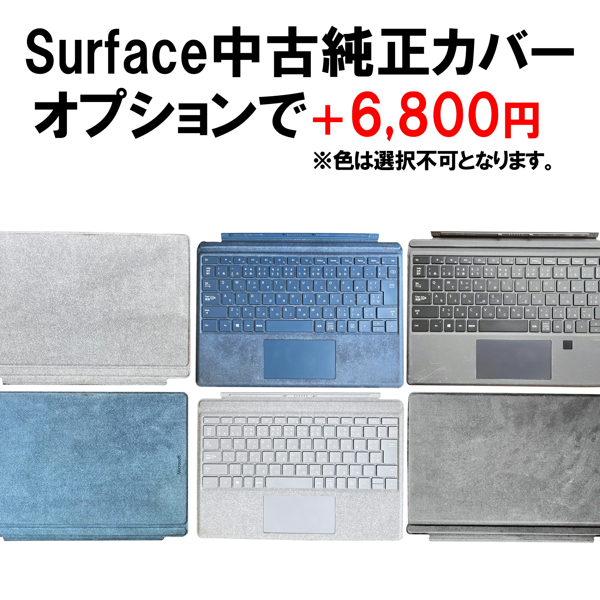 楽天市場】Surface pro7 中古 12.3型 Core i5-10 メモリ 8GB SSD 128GB