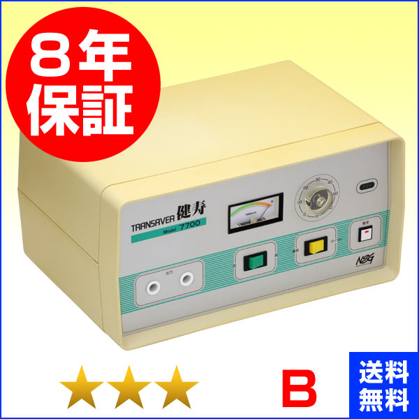 楽天市場】トランセイバー健寿7700（先行型）（程度B）8年保証 電位