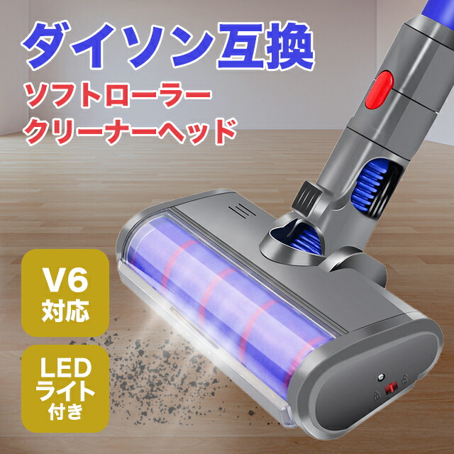 楽天市場】dyson v6 fluffyコードレスクリーナーの通販