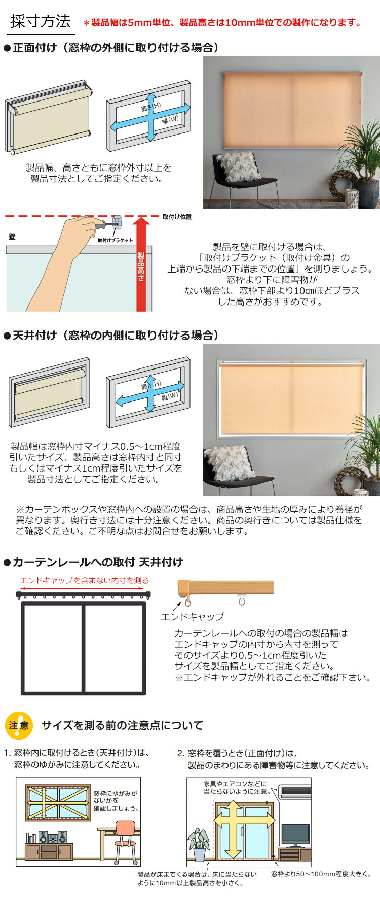 楽天市場】ロールスクリーン 遮光 ソーノ 洗える ウォッシャブル仕様
