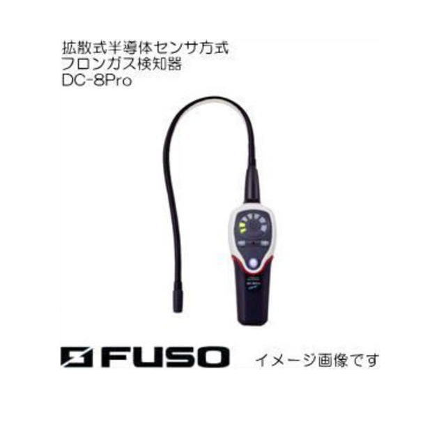 楽天市場】リークテスター 拡散式半導体センサ方式フロンガス検知器 DC