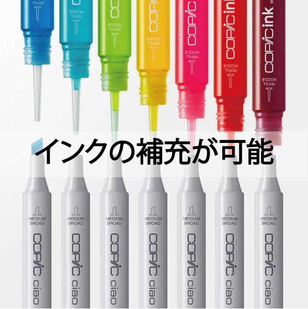 楽天市場】too コピック チャオ V 紫系 3本セット V000 V01 V04 V05