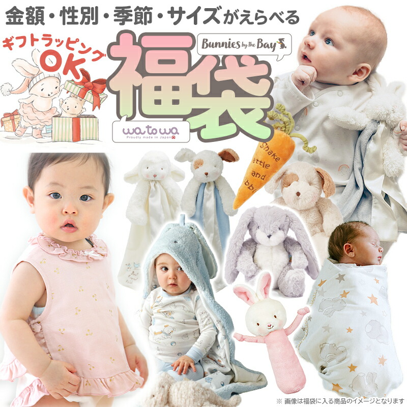 コスベイビー まとめ売り コスベイビー7体セット売り コスベイビー