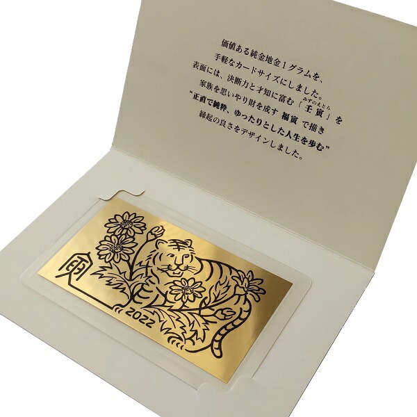 純金カード 2グラム 24金 純金 インゴット INGOT [CREDIT_SUISSE 純金