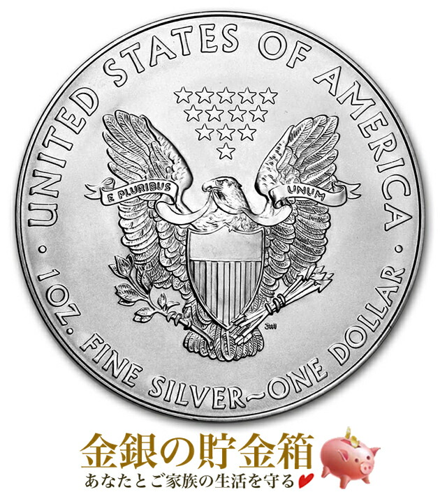 楽天市場】銀貨 1オンス 2012の通販