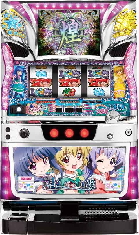 楽天市場】《家庭用パチスロ》パチスロひぐらしのなく頃に煌