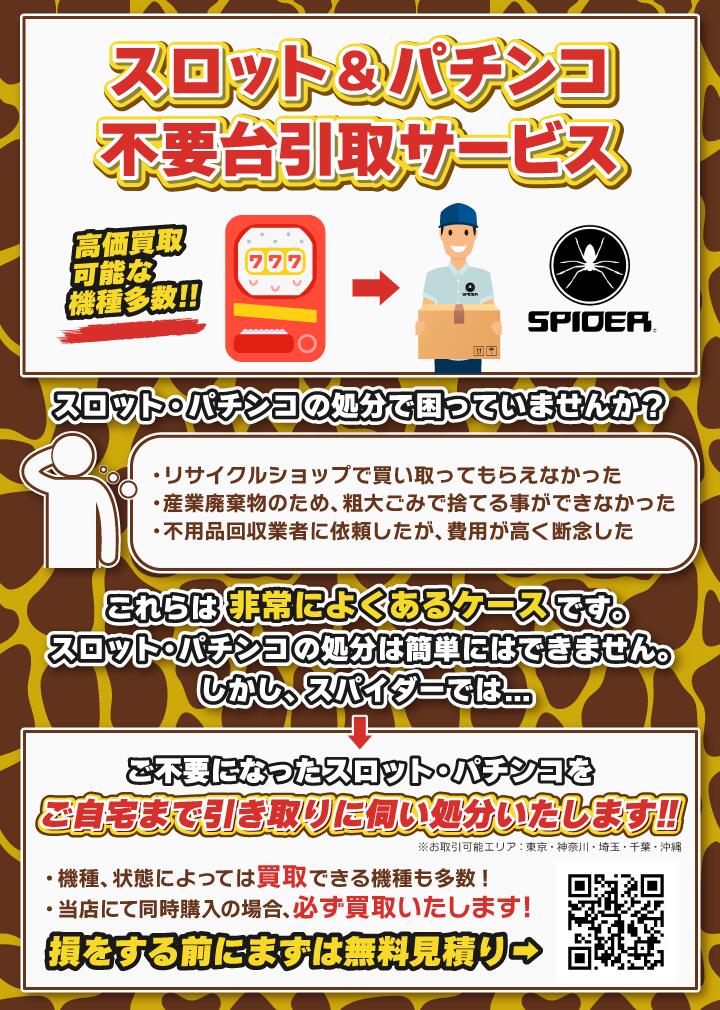 楽天市場】《家庭用パチスロ》緑ドンVIVA！情熱南米編【E