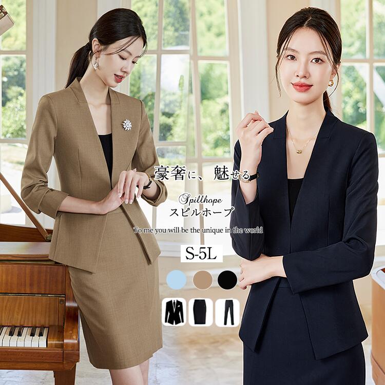 楽天市場】【3色】 スーツ レディース フォーマル パンツ スカート