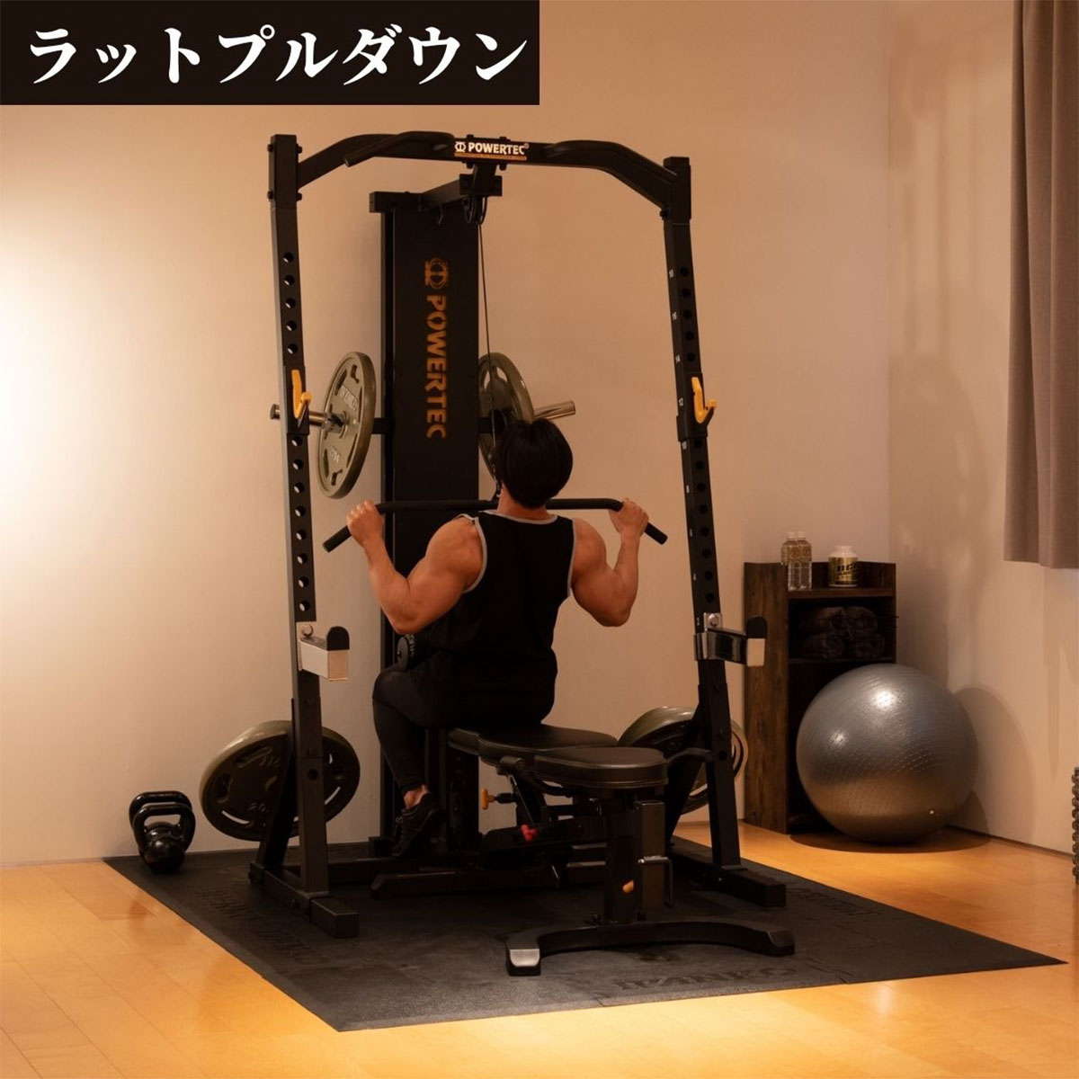 楽天市場】パワーテック トレーニング ギア ハーフラック ブラック WB