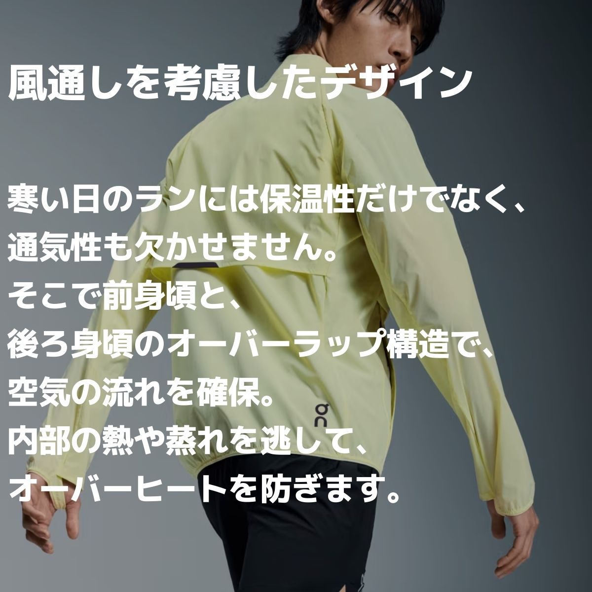 楽天市場】オン On Weather Jacket Insulated ウェザージャケット