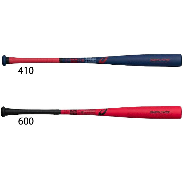 楽天市場】野球 アシックス 少年軟式 バット BIG FLYING ビッグ