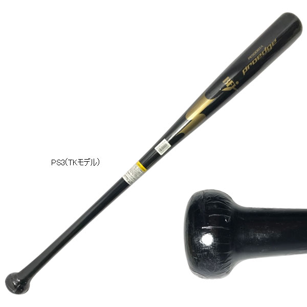 楽天市場】エスエスケイ 硬式木製バット 木製バット 硬式バット