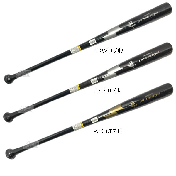 楽天市場】エスエスケイ 硬式木製バット 木製バット 硬式バット