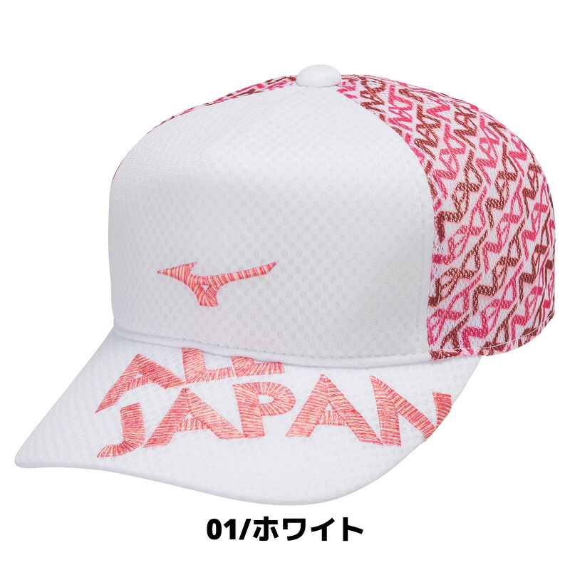 楽天市場】ソフトテニス キャップ ミズノ ALL JAPAN キャップ ユニ