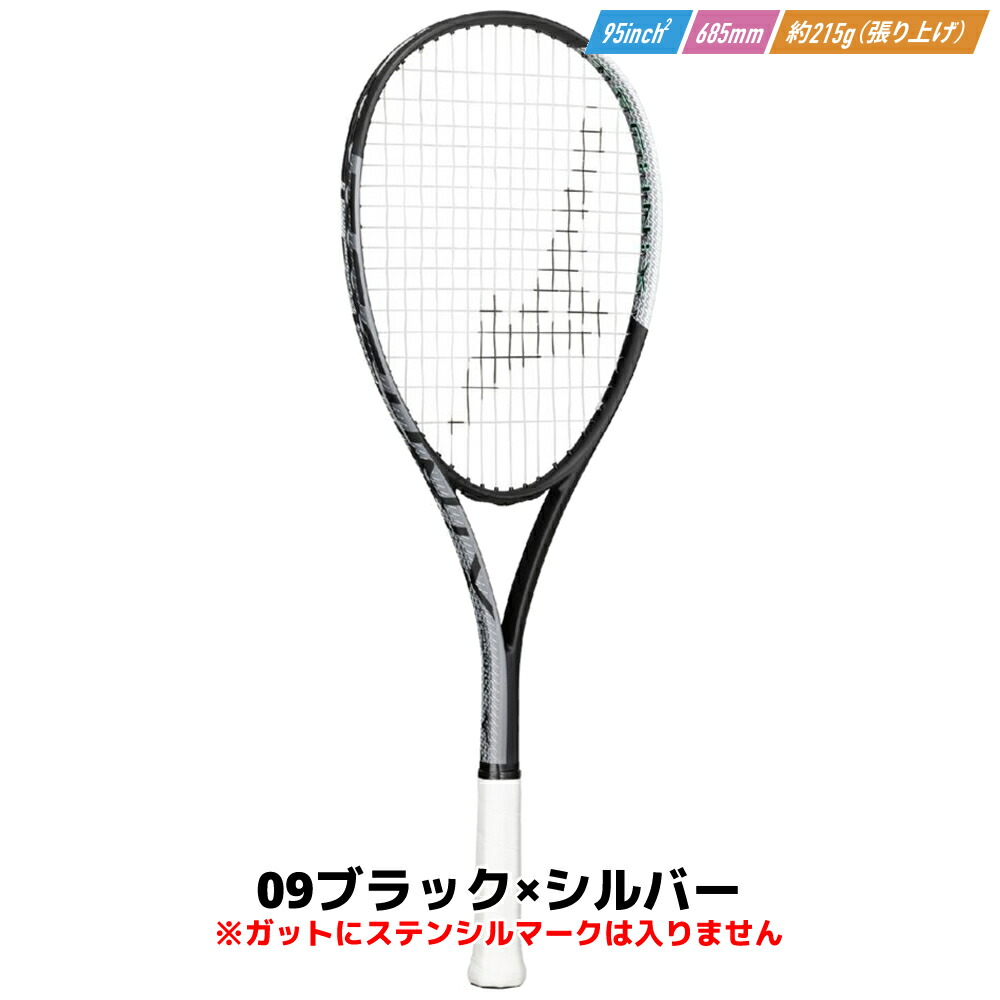 ソフトテニス引退品全34着 ソフトテニス引退品全34着 楽天市場】【5