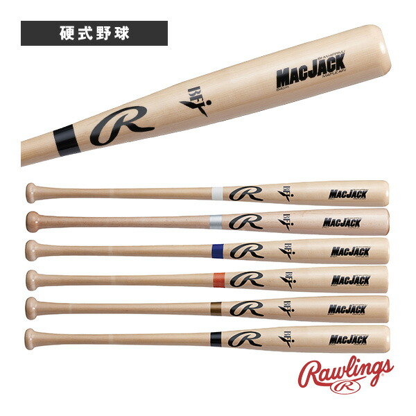 楽天市場】【野球バット ローリングス】 マックジャック MAC JACK