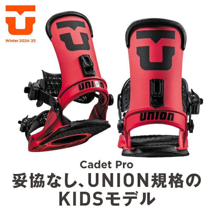 楽天市場】日本正規品 スノーボード ビンディング ユニオン UNION