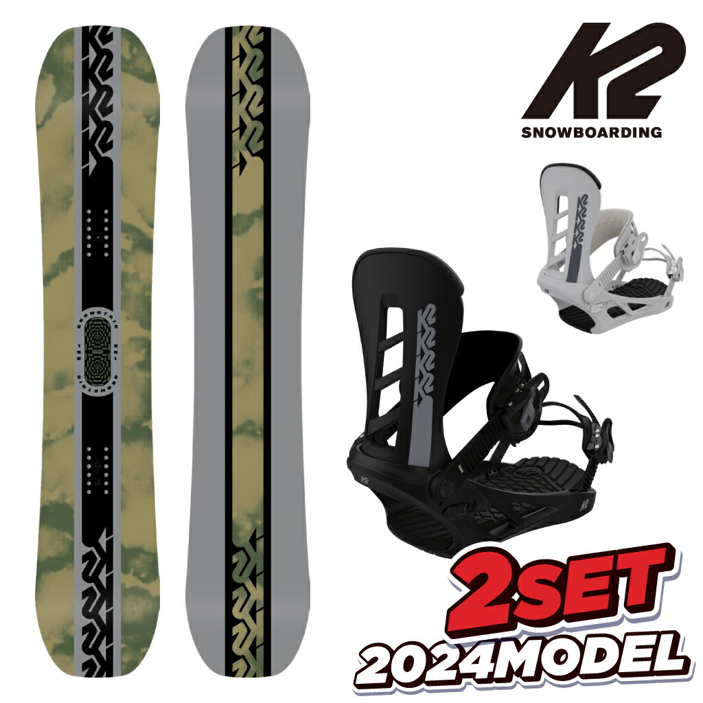 良品】 K2 ケーツー BRIGADE 158cm スノーボード 良品】 K2 ケーツー