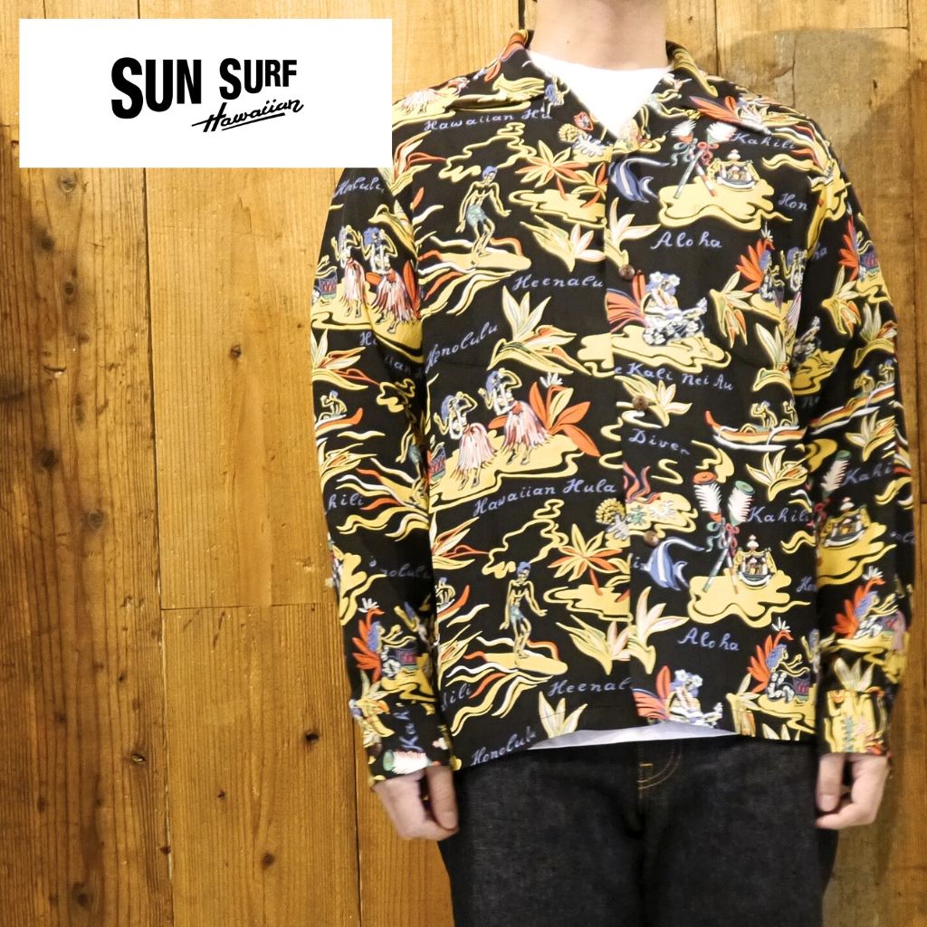 楽天市場】SUN SURF 長袖 アロハシャツ アロハ 長袖シャツ ハワイアン
