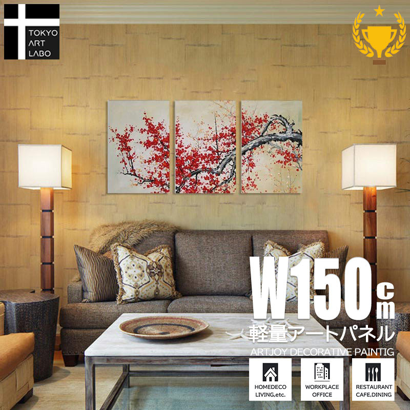 楽天市場】【楽天ランキング1位獲得】絵画 インテリア 壁掛け 大型