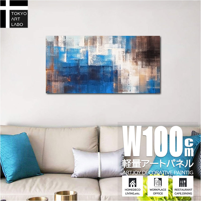楽天市場】【楽天ランキング1位獲得】絵画 北欧 NORDIC BLUE ABSTRACT