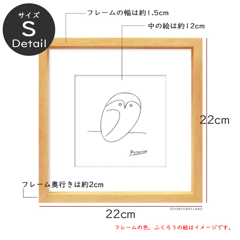 楽天市場】額入り Art Collection パブロ ピカソ 絵 Pablo Picasso S