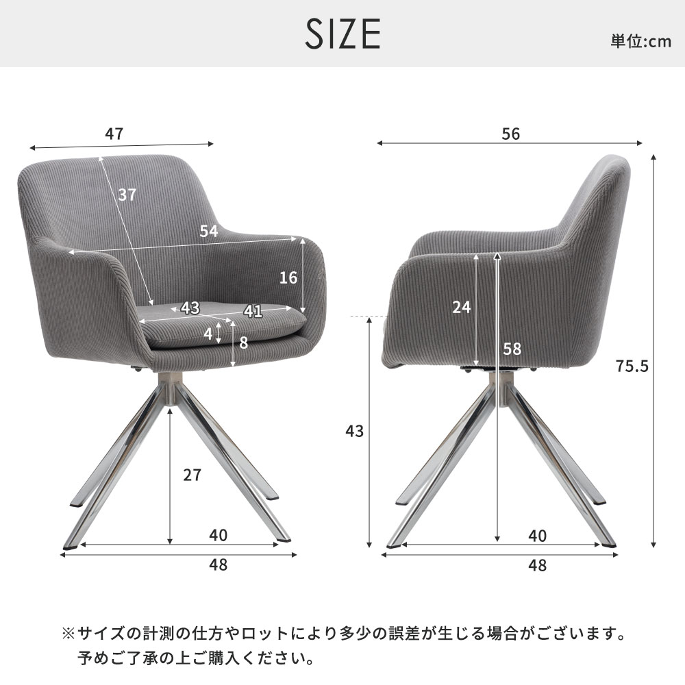 楽天市場】[SS数量限定]半額クーポン3/4 20時〜 ダイニングチェア 回転
