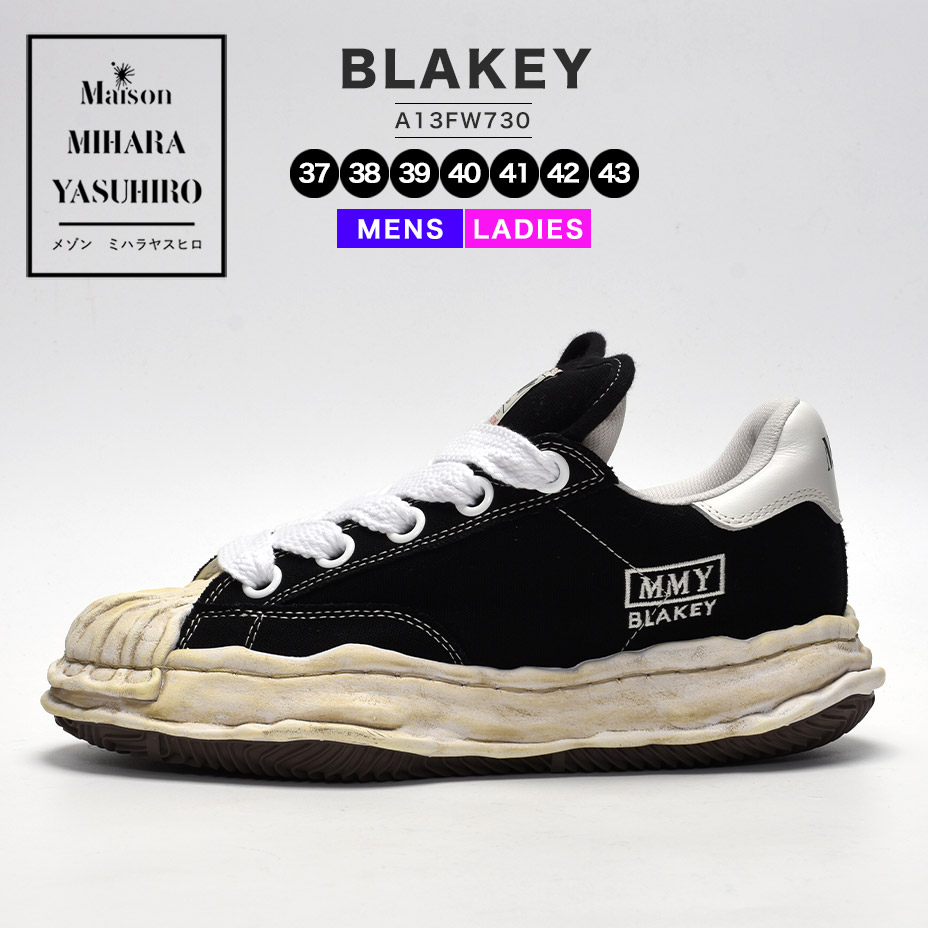 楽天市場】mihara yasuhiro blakey puffer ミハラヤスヒロ A13FW730