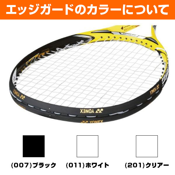 楽天市場】【新入生向け4点セット】 ヨネックス ソフトテニス オール