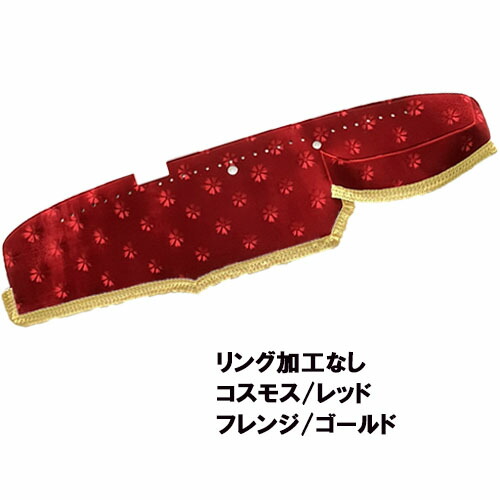 楽天市場】【受注製作】コスモスダッシュマット（ 17レンジャーワイド