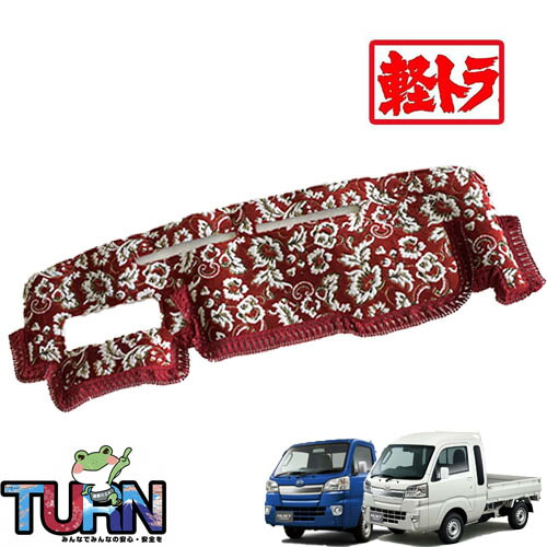 金華山ダッシュマット スズキキャリートラックDA16T デコトラ 楽天市場】受注製作 軽トラ 金華山ダッシュマット スズキキャリー